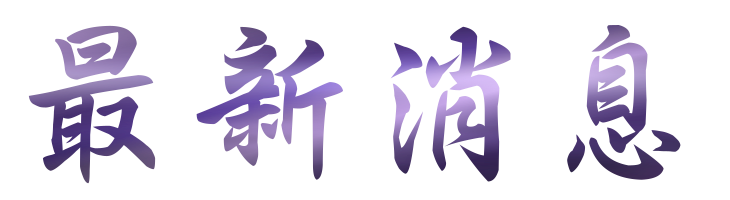 聯誼評比-找月老提供高薪單身聯誼-聯誼完善配對助你找到理想的他 聯誼評比-找月老提供高薪單身聯誼-聯誼完善配對助你找到理想的他